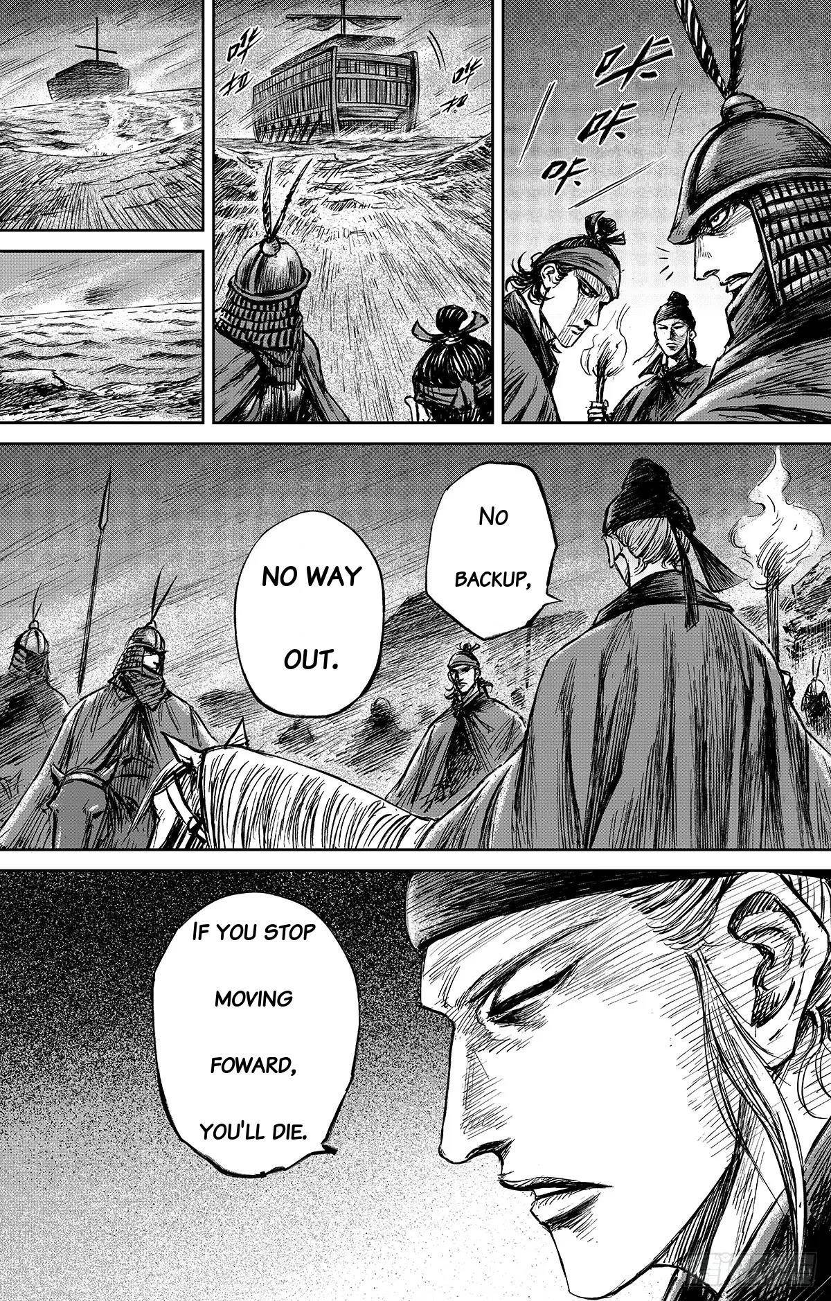 Blades of the Guardians Chapter 109 - Page 6