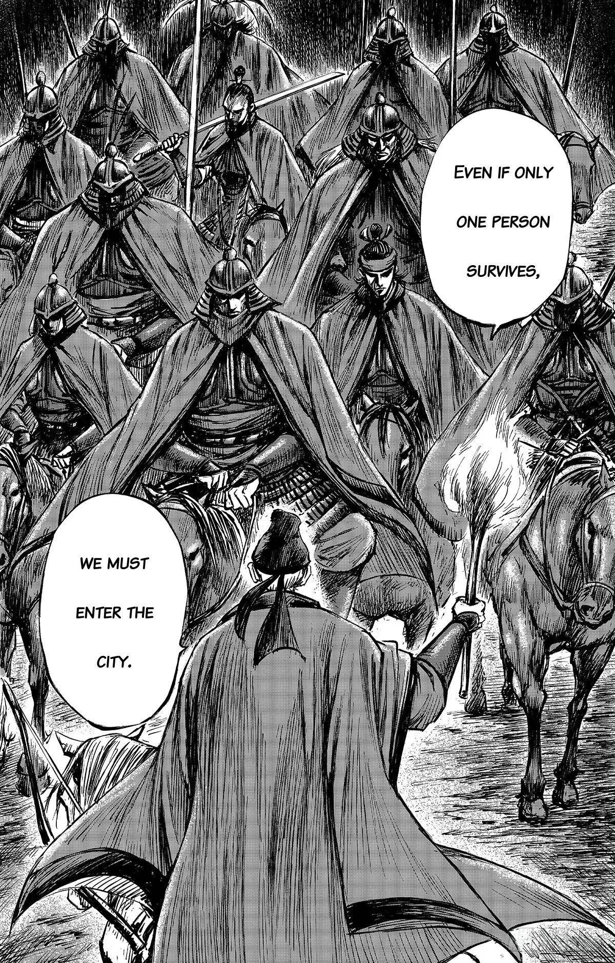 Blades of the Guardians Chapter 109 - Page 7