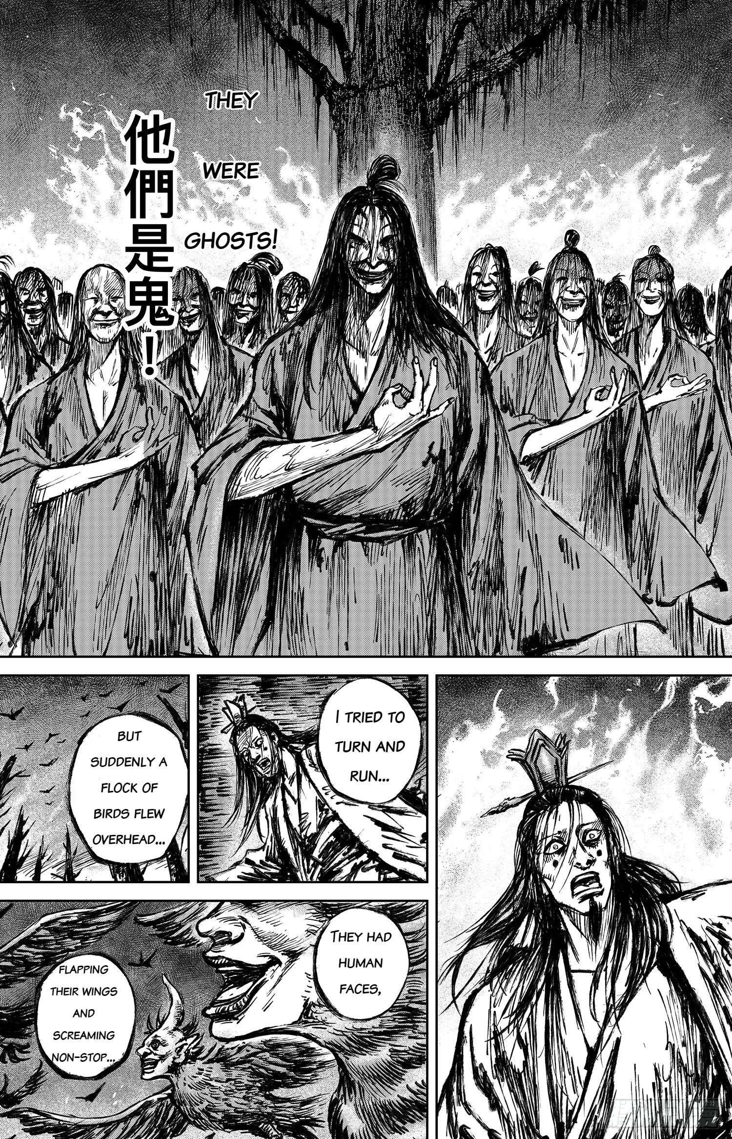 Blades of the Guardians Chapter 113 - Page 8