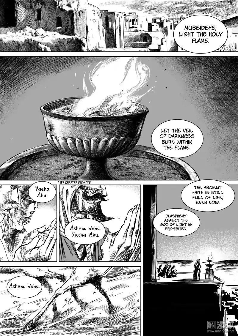 Blades of the Guardians Chapter 13 - Page 13