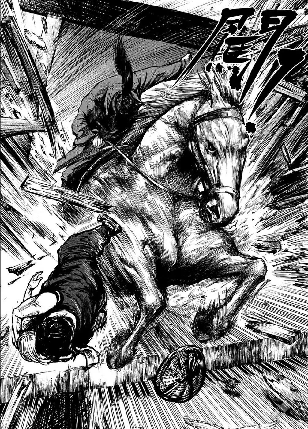 Blades of the Guardians Chapter 4.2 - Page 5
