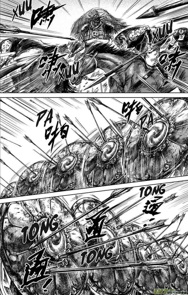 Blades of the Guardians Chapter 45 - Page 12