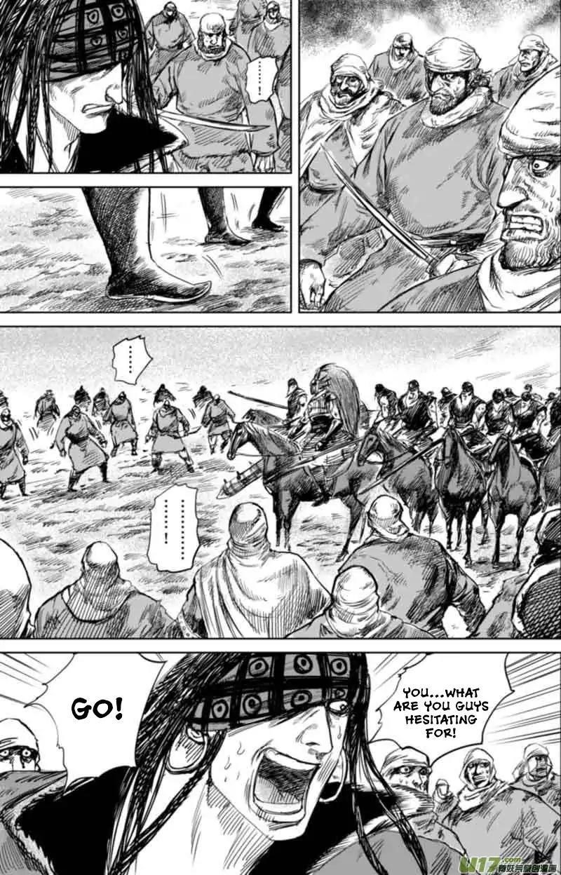 Blades of the Guardians Chapter 45 - Page 6