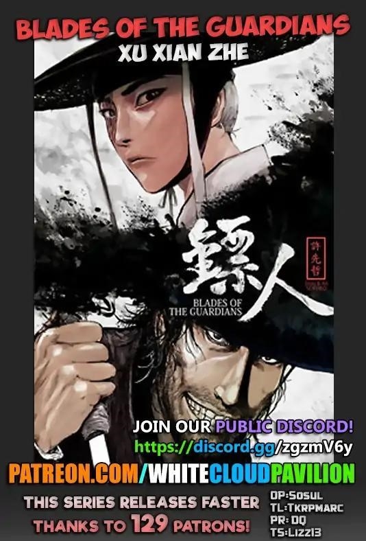 Blades of the Guardians Chapter 66.1 - Page 1