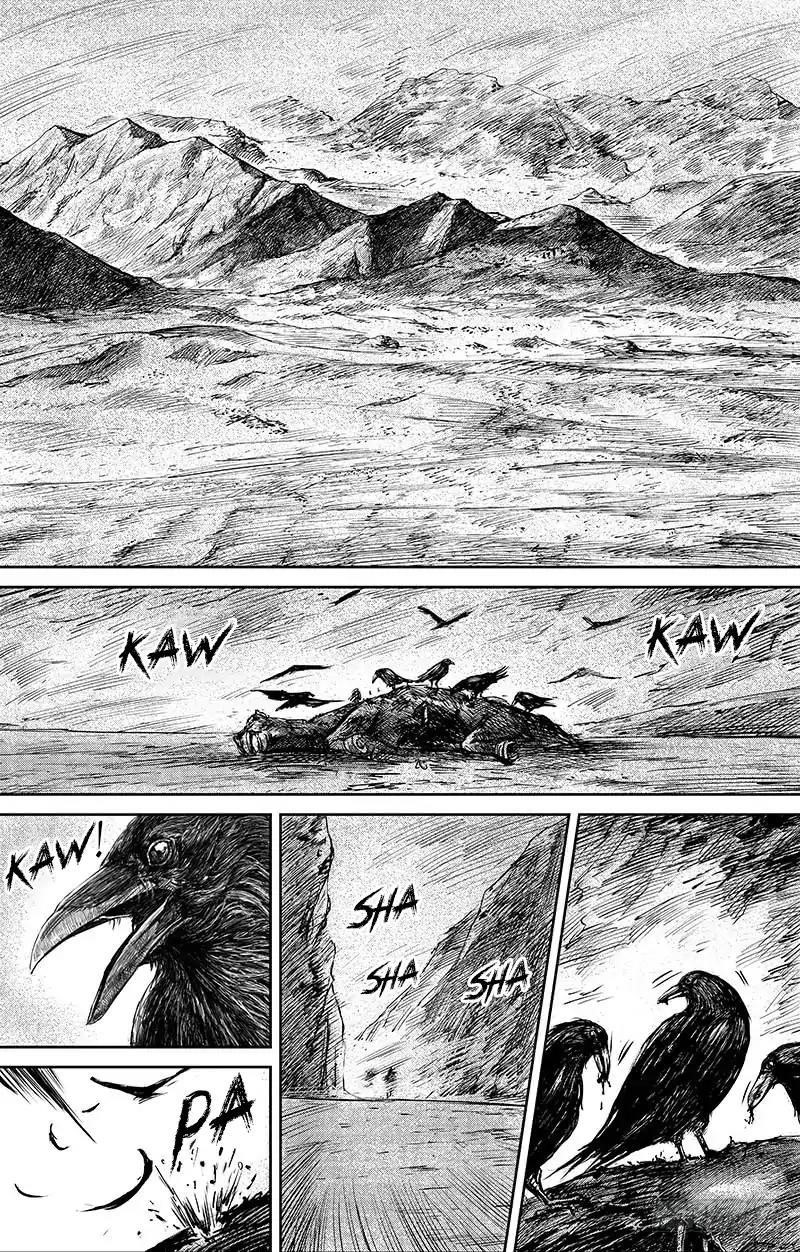 Blades of the Guardians Chapter 66.1 - Page 2