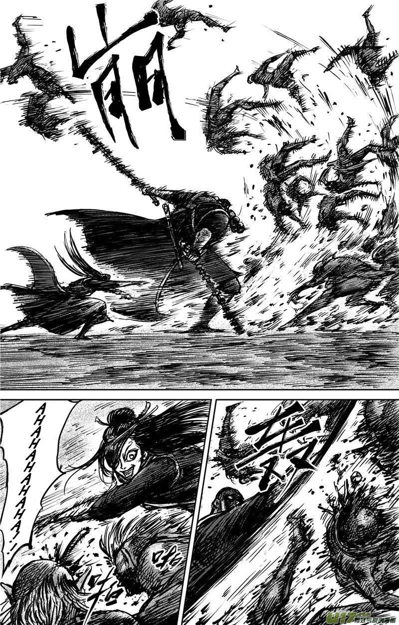Blades of the Guardians Chapter 71 - Page 5