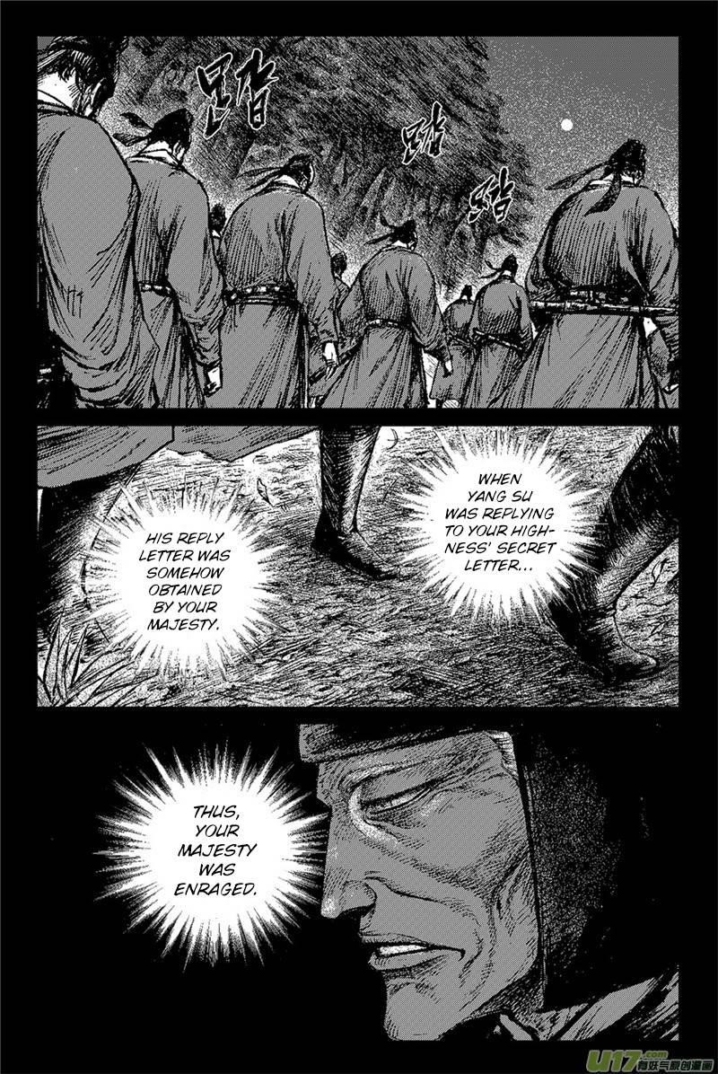 Blades of the Guardians Chapter 81 - Page 5