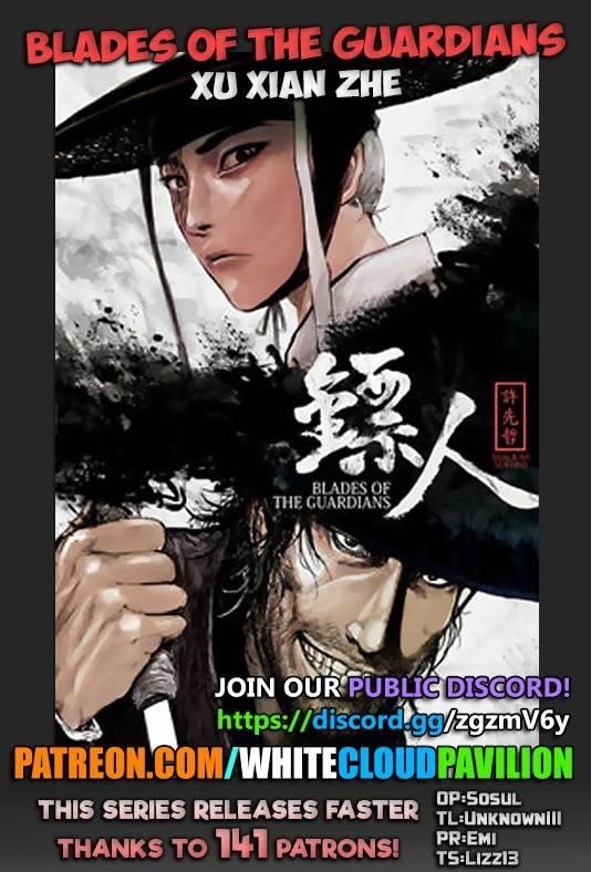 Blades of the Guardians Chapter 83 - Page 1