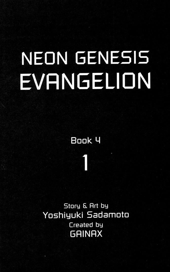Neon Genesis Evangelion Chapter 20 - Page 4