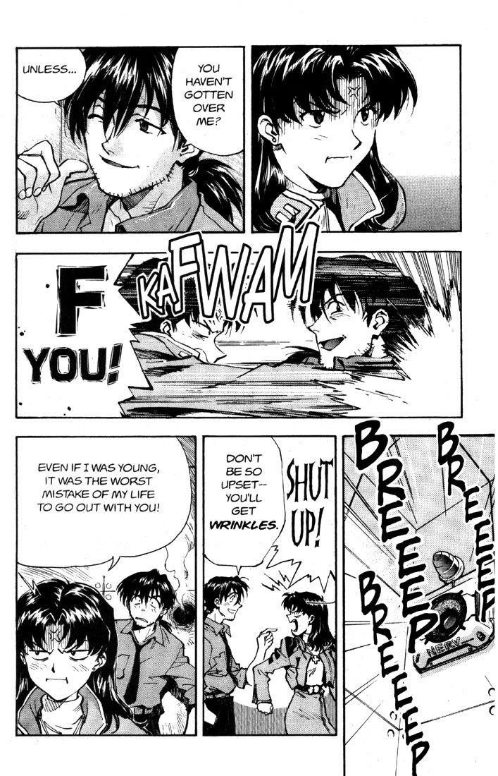 Neon Genesis Evangelion Chapter 22 - Page 12