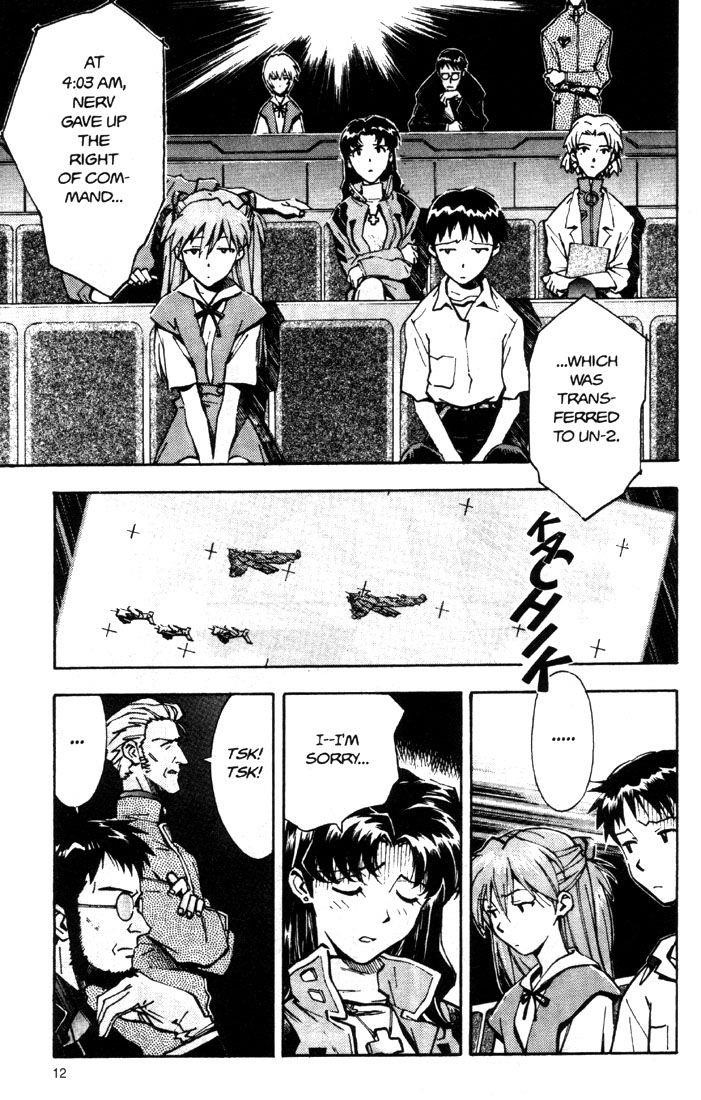 Neon Genesis Evangelion Chapter 23 - Page 16