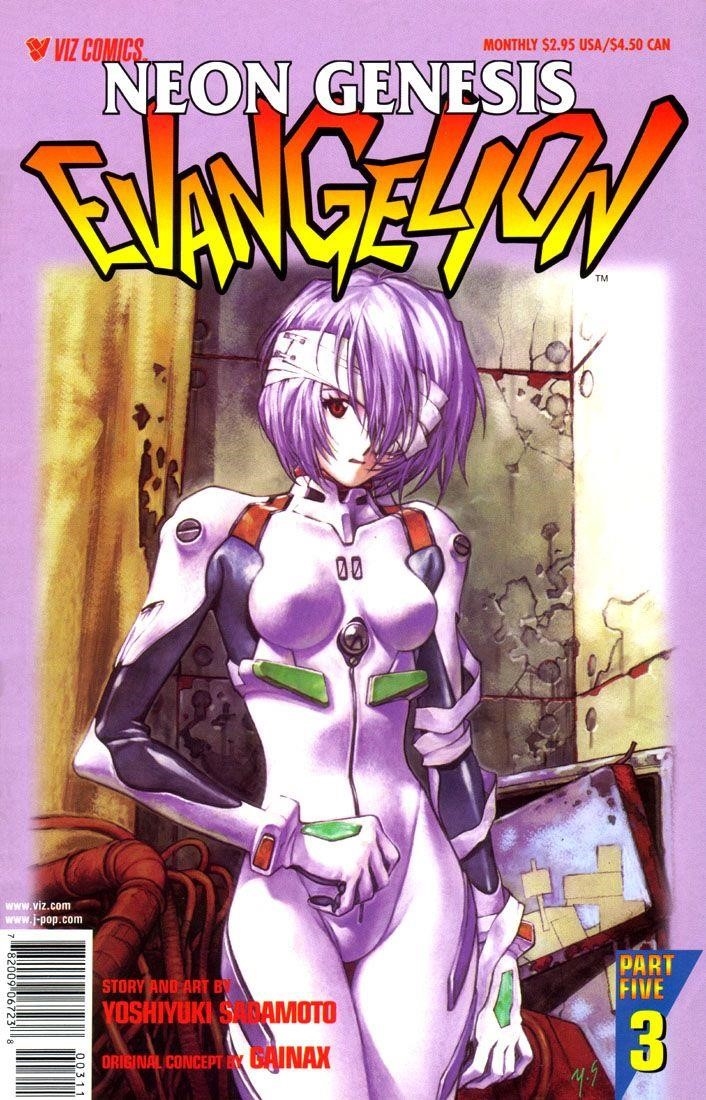Neon Genesis Evangelion Chapter 29 - Page 1
