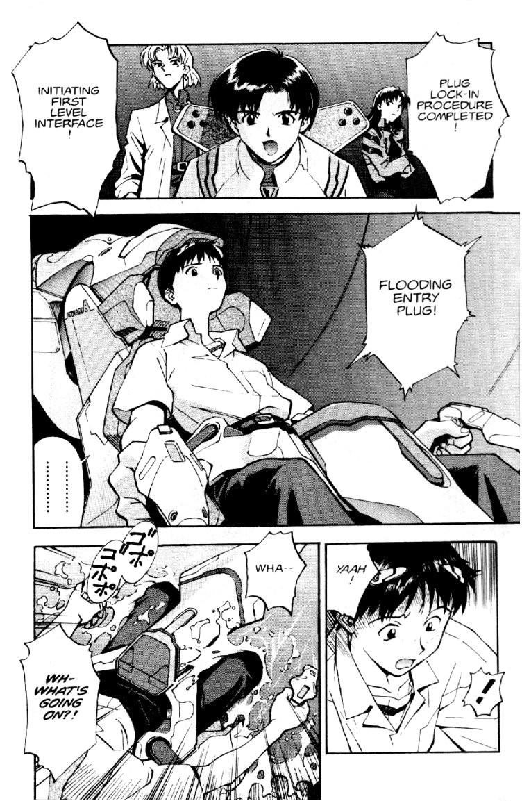 Neon Genesis Evangelion Chapter 3 - Page 14