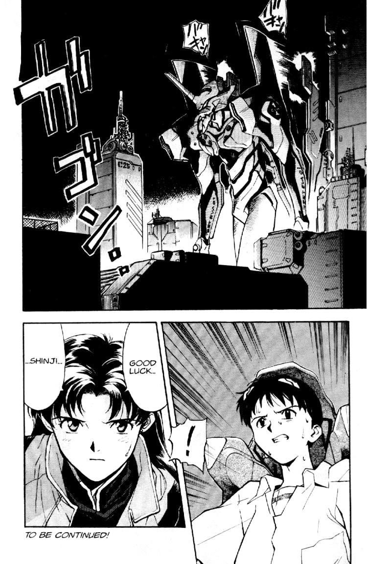 Neon Genesis Evangelion Chapter 3 - Page 26