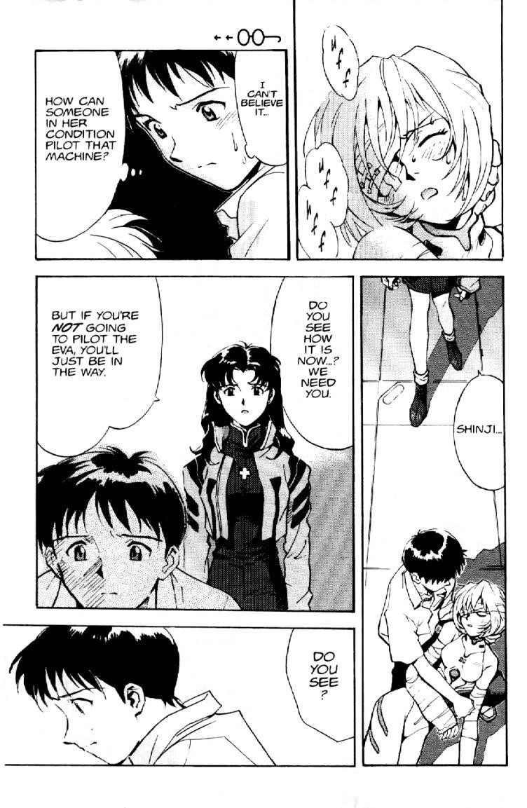 Neon Genesis Evangelion Chapter 3 - Page 7