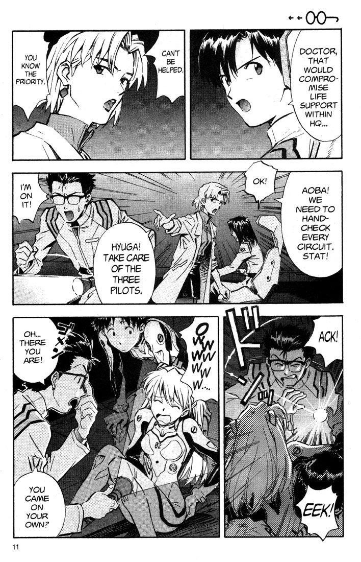 Neon Genesis Evangelion Chapter 31 - Page 16