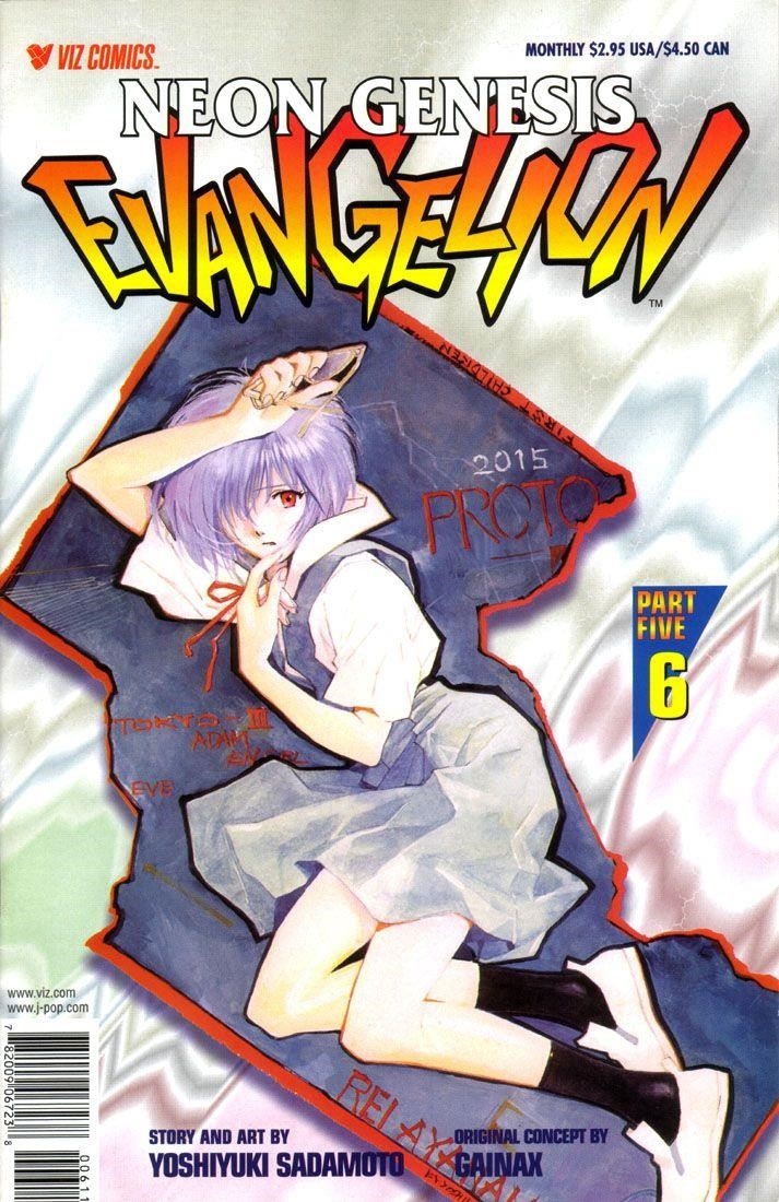 Neon Genesis Evangelion Chapter 32 - Page 1