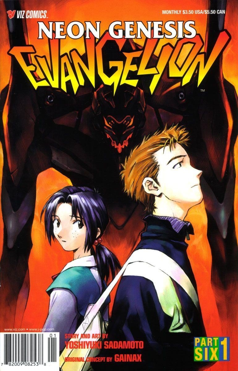 Neon Genesis Evangelion Chapter 34 - Page 1