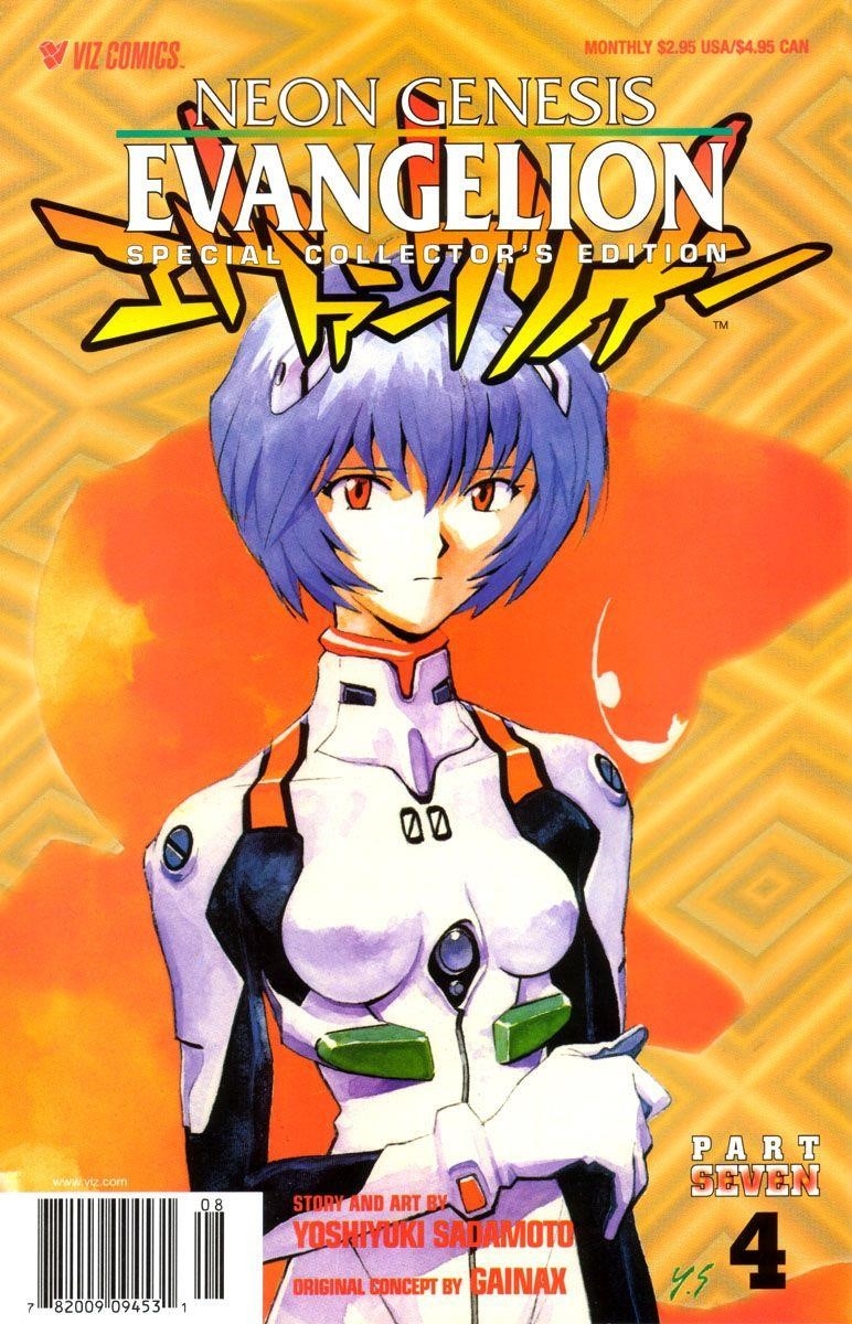 Neon Genesis Evangelion Chapter 45 - Page 1