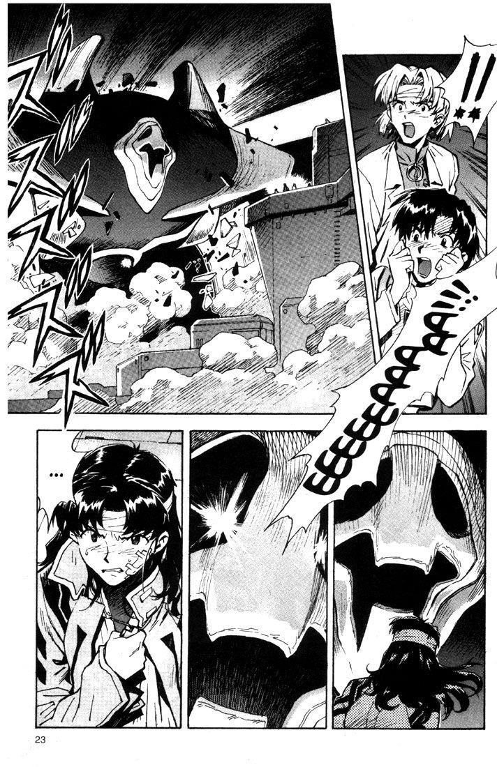 Neon Genesis Evangelion Chapter 45 - Page 24
