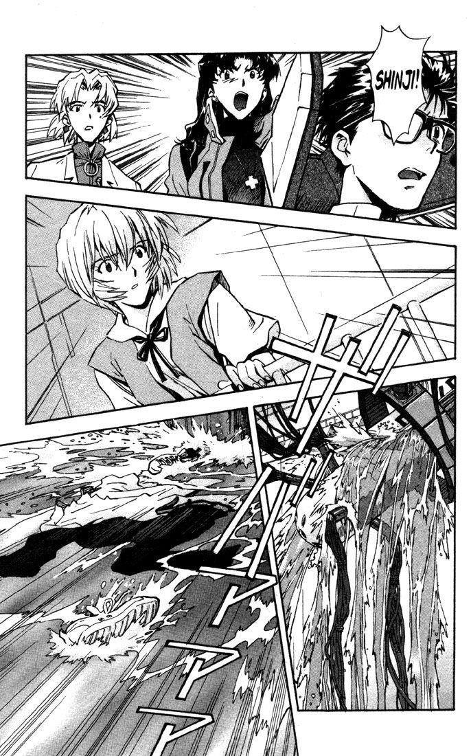 Neon Genesis Evangelion Chapter 50 - Page 22