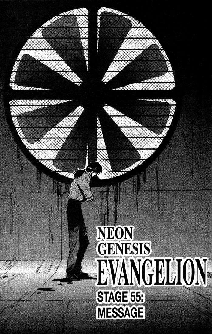 Neon Genesis Evangelion Chapter 55 - Page 2