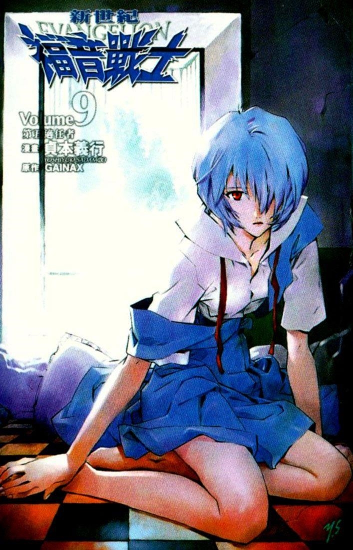 Neon Genesis Evangelion Chapter 57 - Page 6