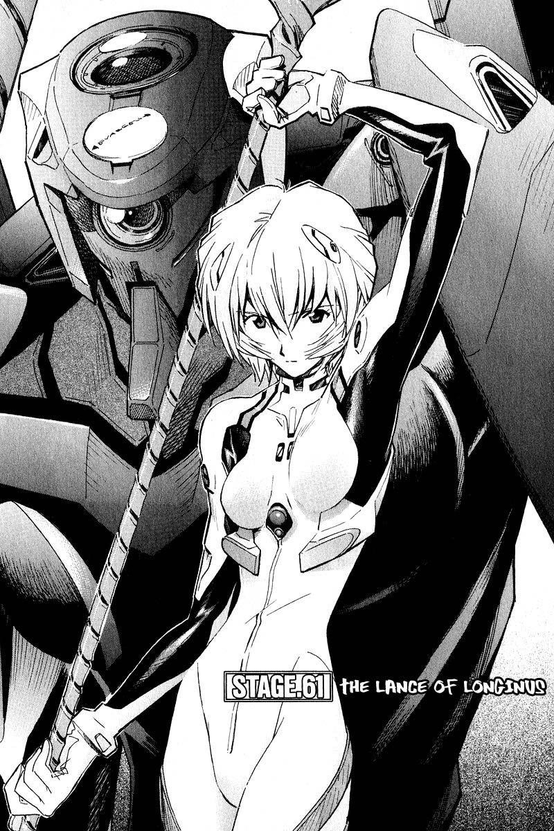 Neon Genesis Evangelion Chapter 61 - Page 1