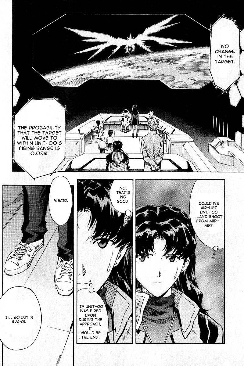 Neon Genesis Evangelion Chapter 61 - Page 2