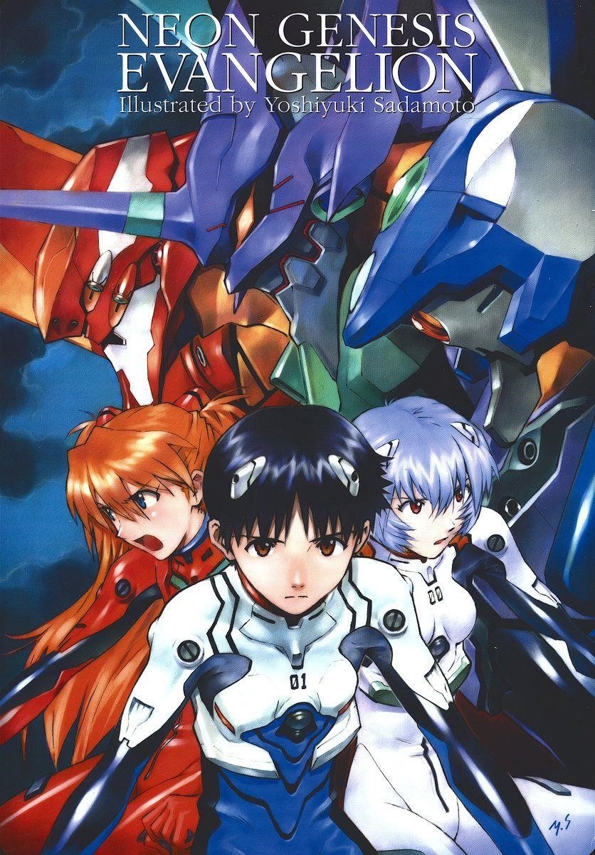 Neon Genesis Evangelion Chapter 71 - Page 1