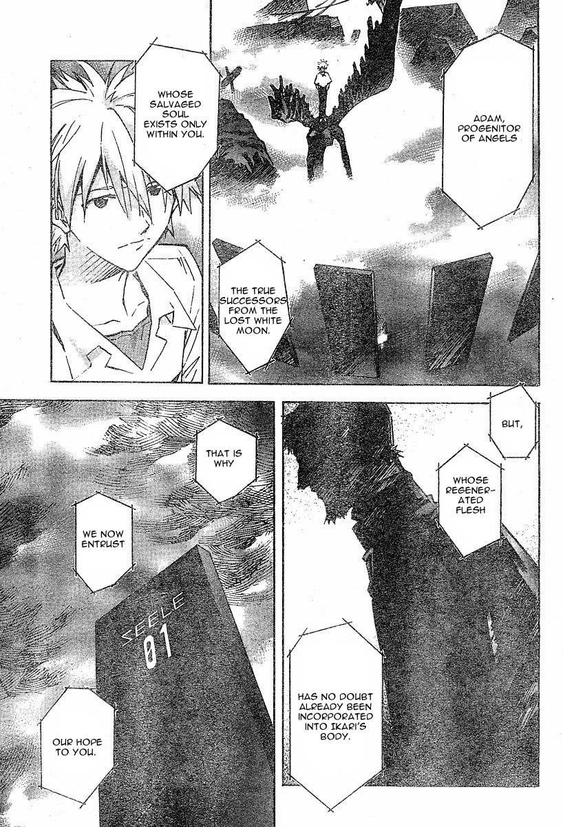 Neon Genesis Evangelion Chapter 71 - Page 27