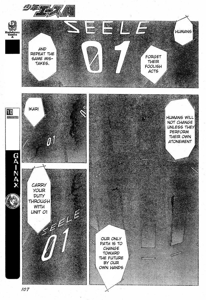 Neon Genesis Evangelion Chapter 72 - Page 12