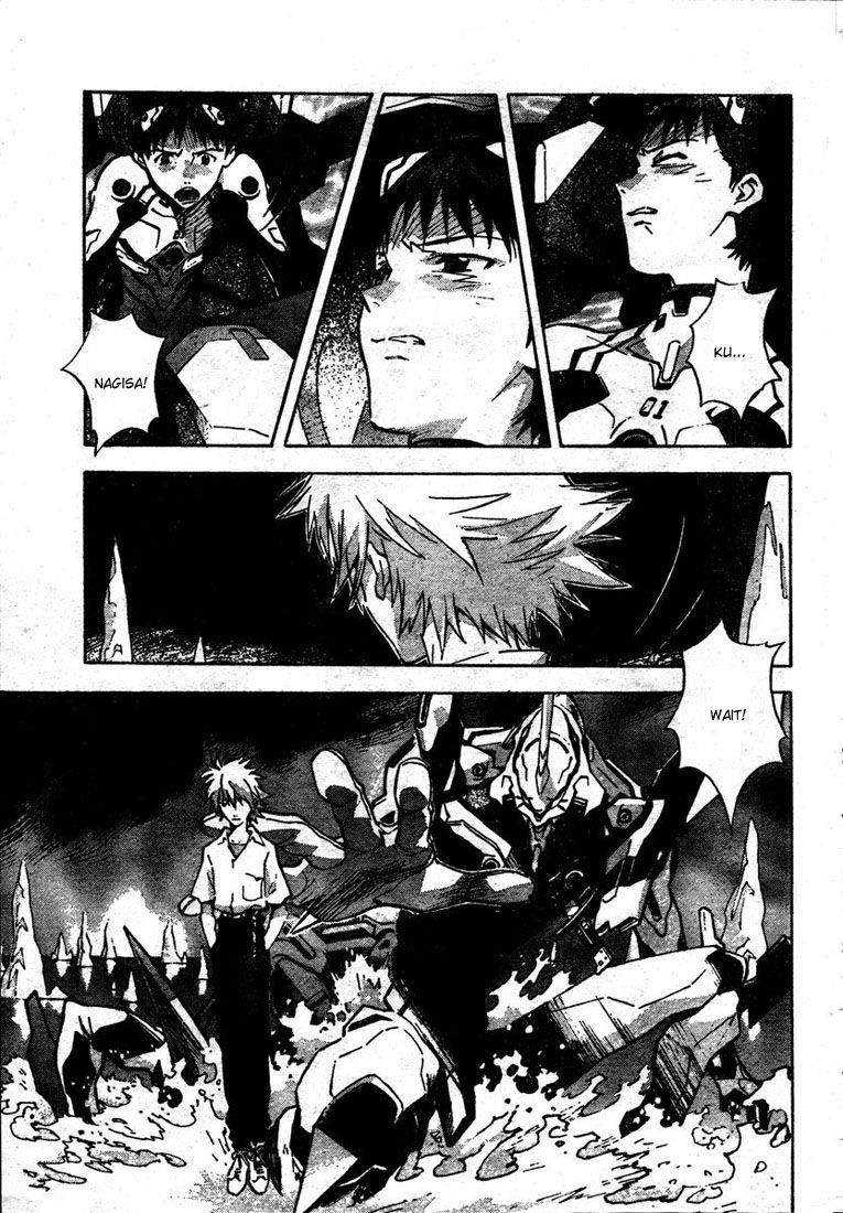 Neon Genesis Evangelion Chapter 73 - Page 11