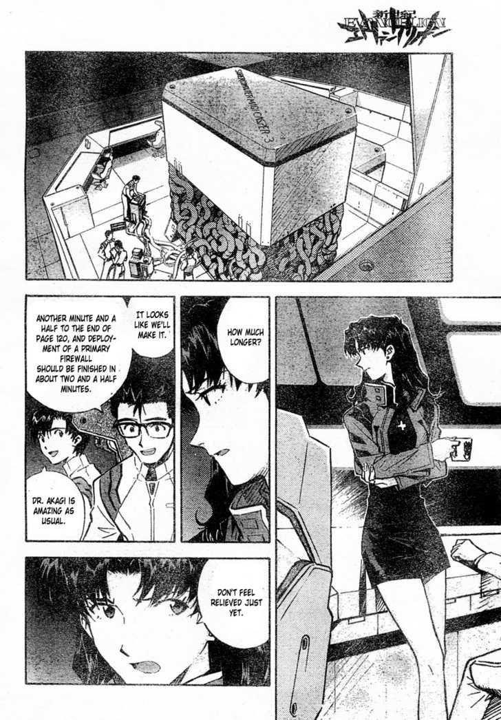 Neon Genesis Evangelion Chapter 76.1 - Page 10