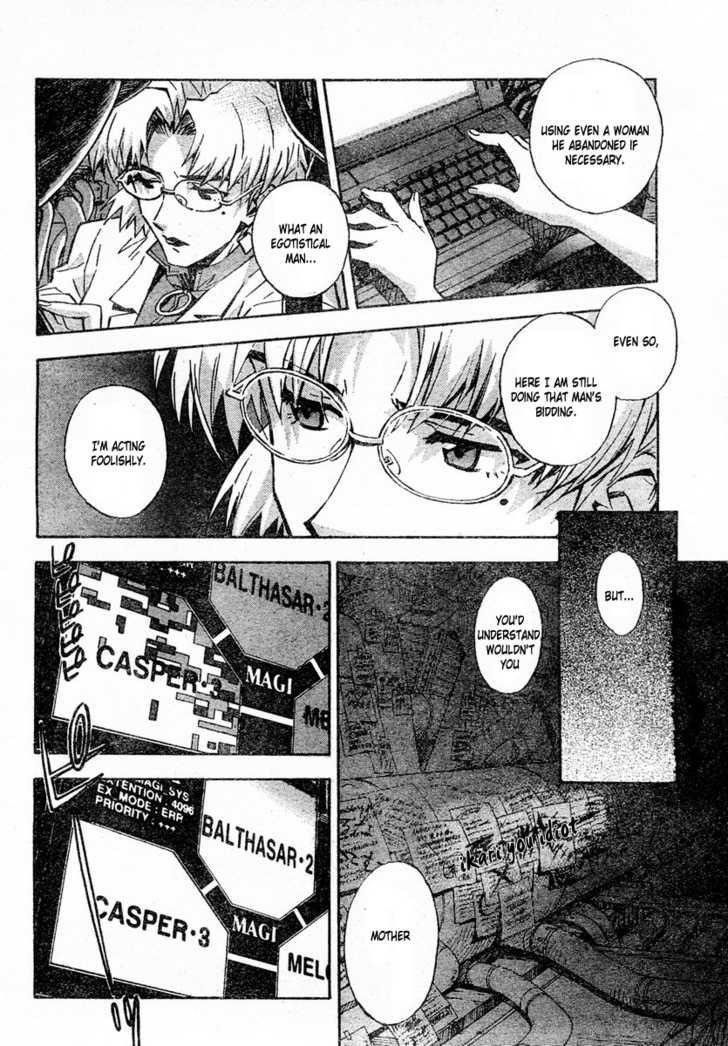 Neon Genesis Evangelion Chapter 76.1 - Page 12