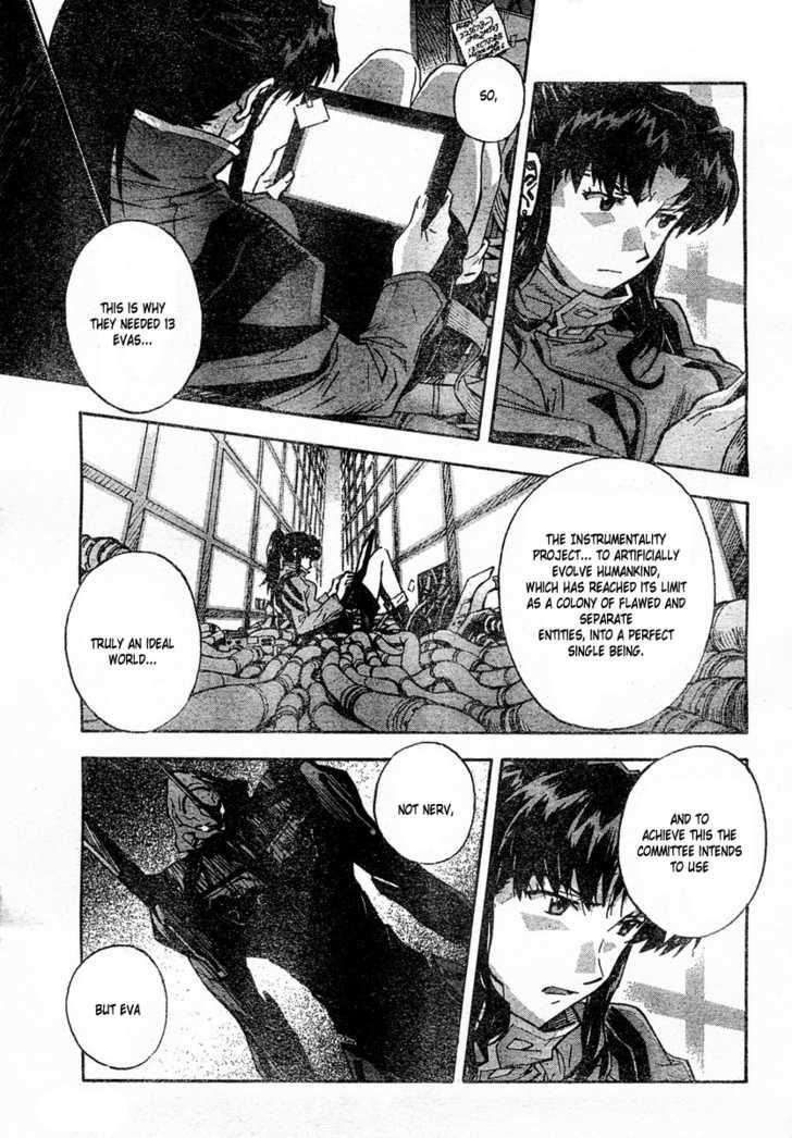 Neon Genesis Evangelion Chapter 76.1 - Page 3