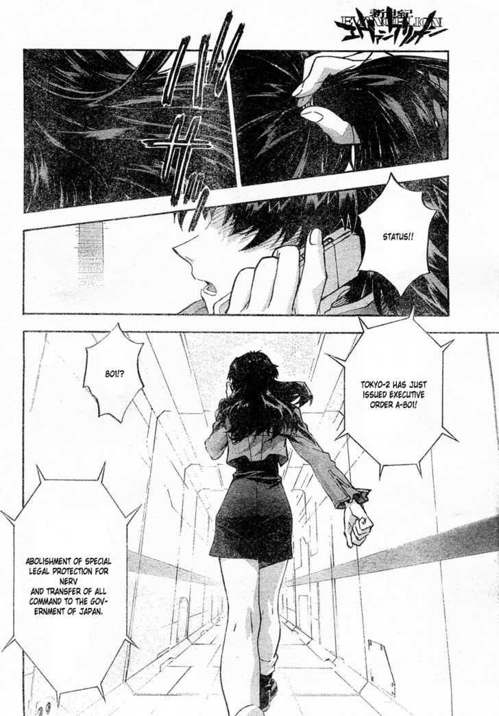 Neon Genesis Evangelion Chapter 76.1 - Page 8