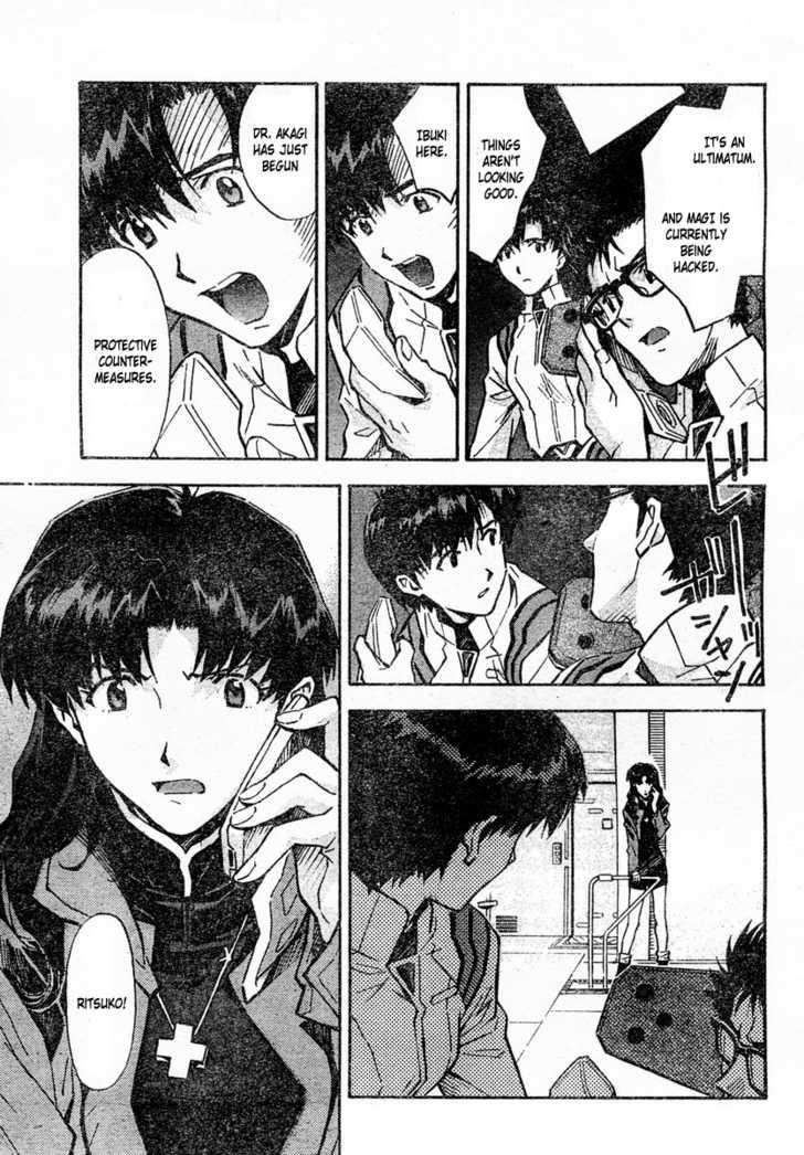 Neon Genesis Evangelion Chapter 76.1 - Page 9