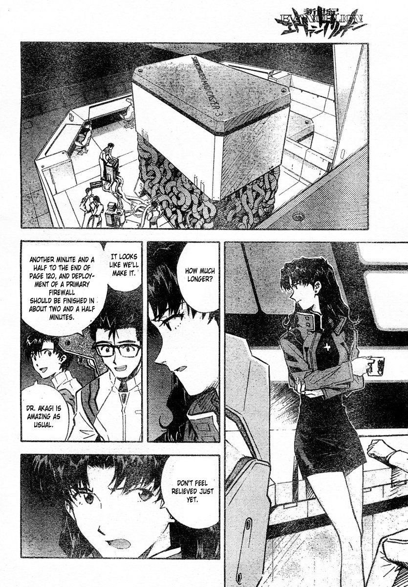 Neon Genesis Evangelion Chapter 76 - Page 10