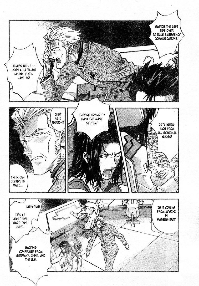 Neon Genesis Evangelion Chapter 76 - Page 6