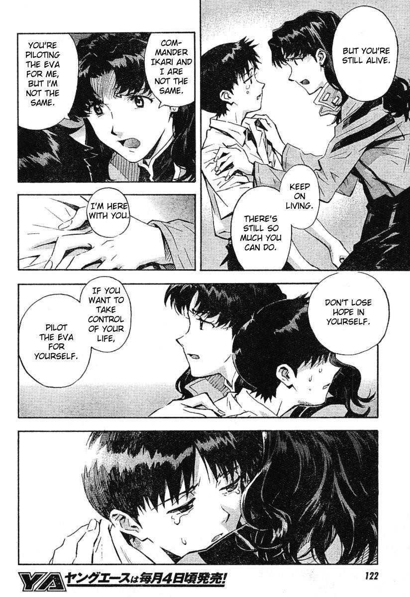 Neon Genesis Evangelion Chapter 79 - Page 12