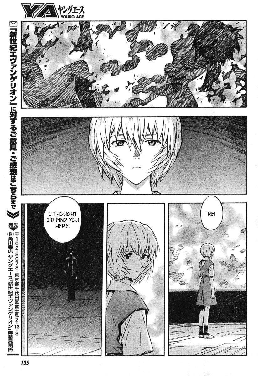 Neon Genesis Evangelion Chapter 79 - Page 25