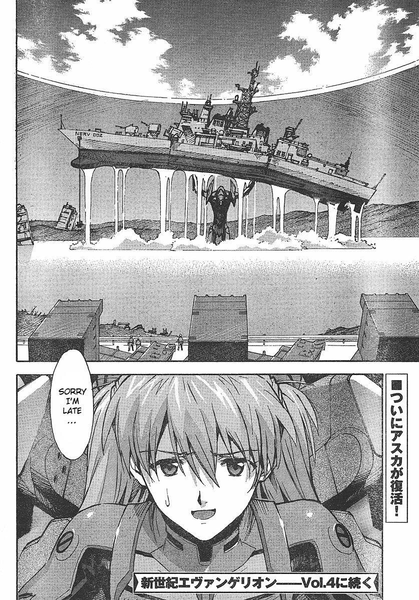 Neon Genesis Evangelion Chapter 80 - Page 12