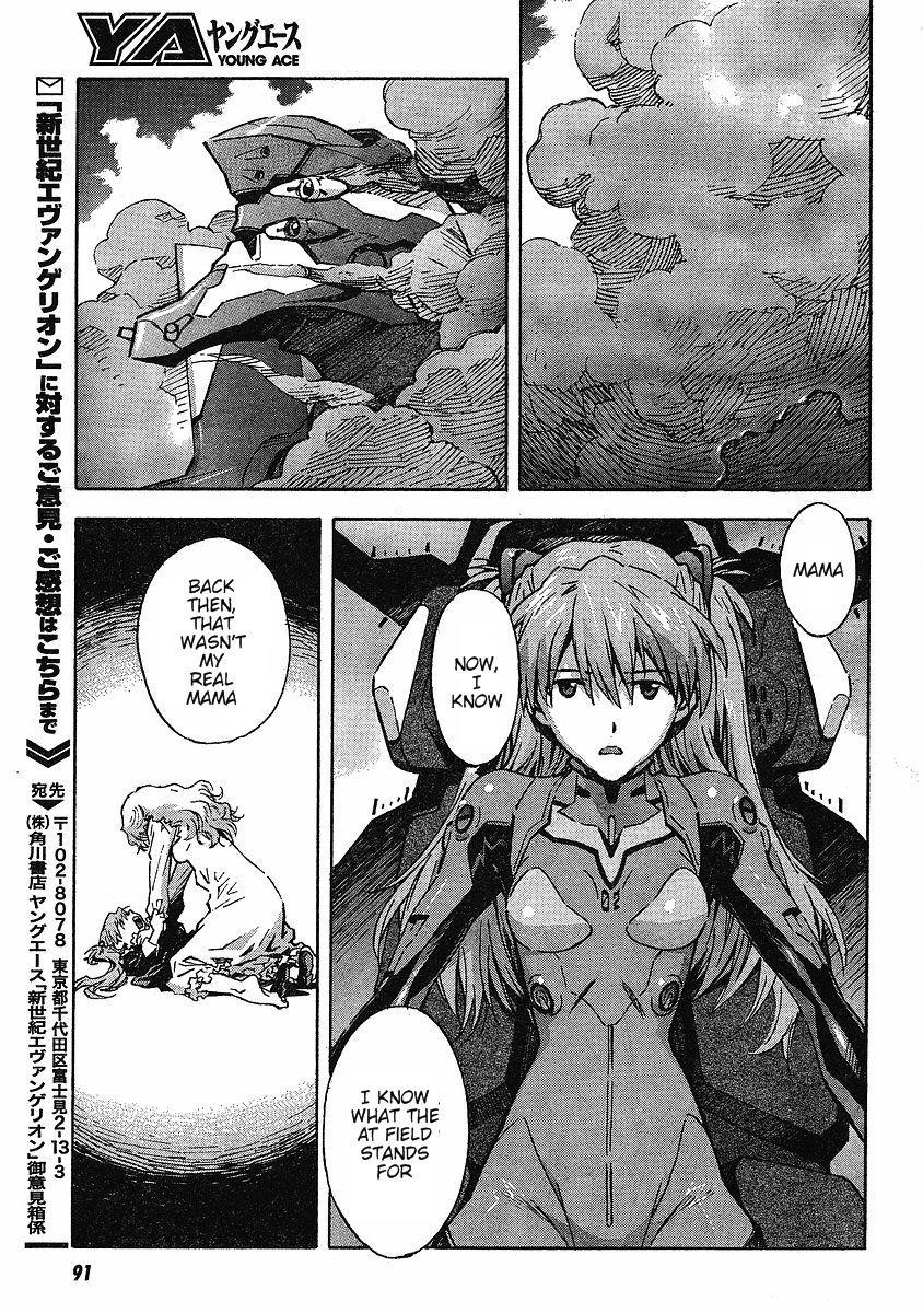 Neon Genesis Evangelion Chapter 81 - Page 16