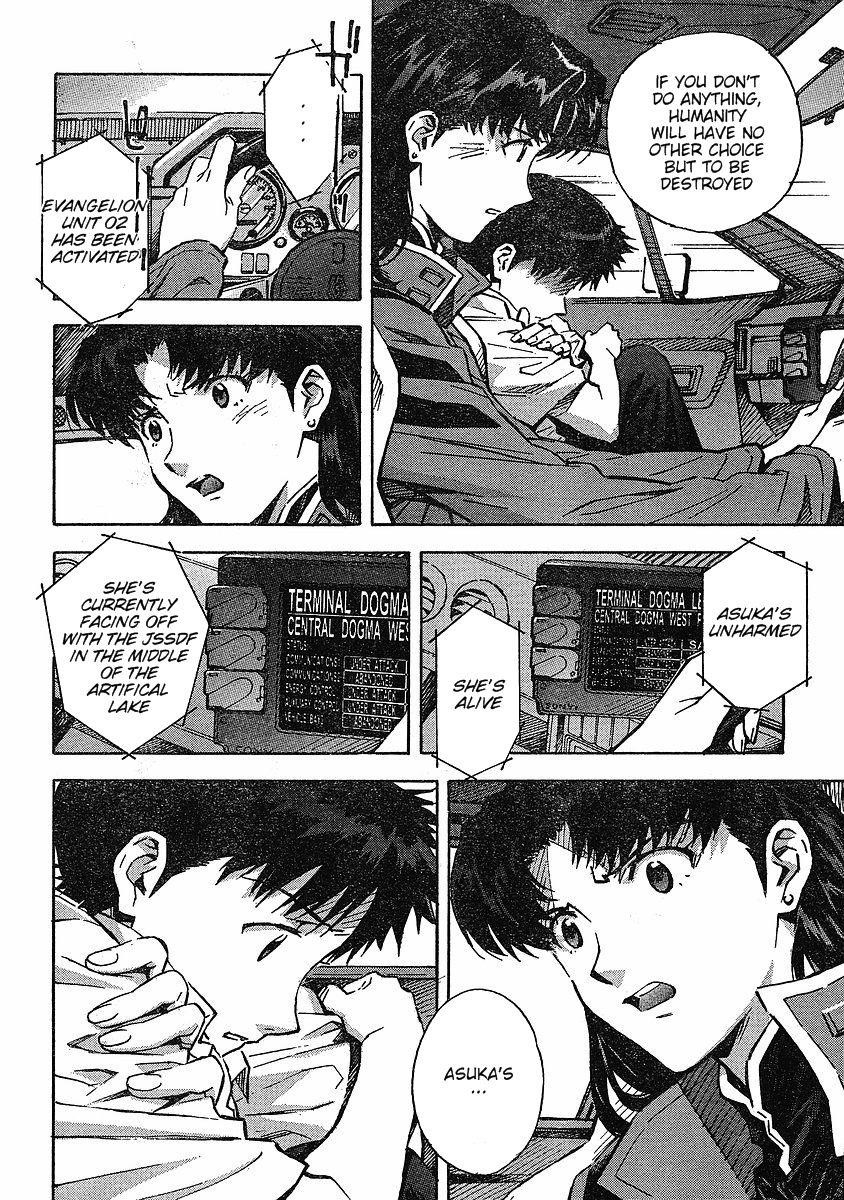 Neon Genesis Evangelion Chapter 81 - Page 5