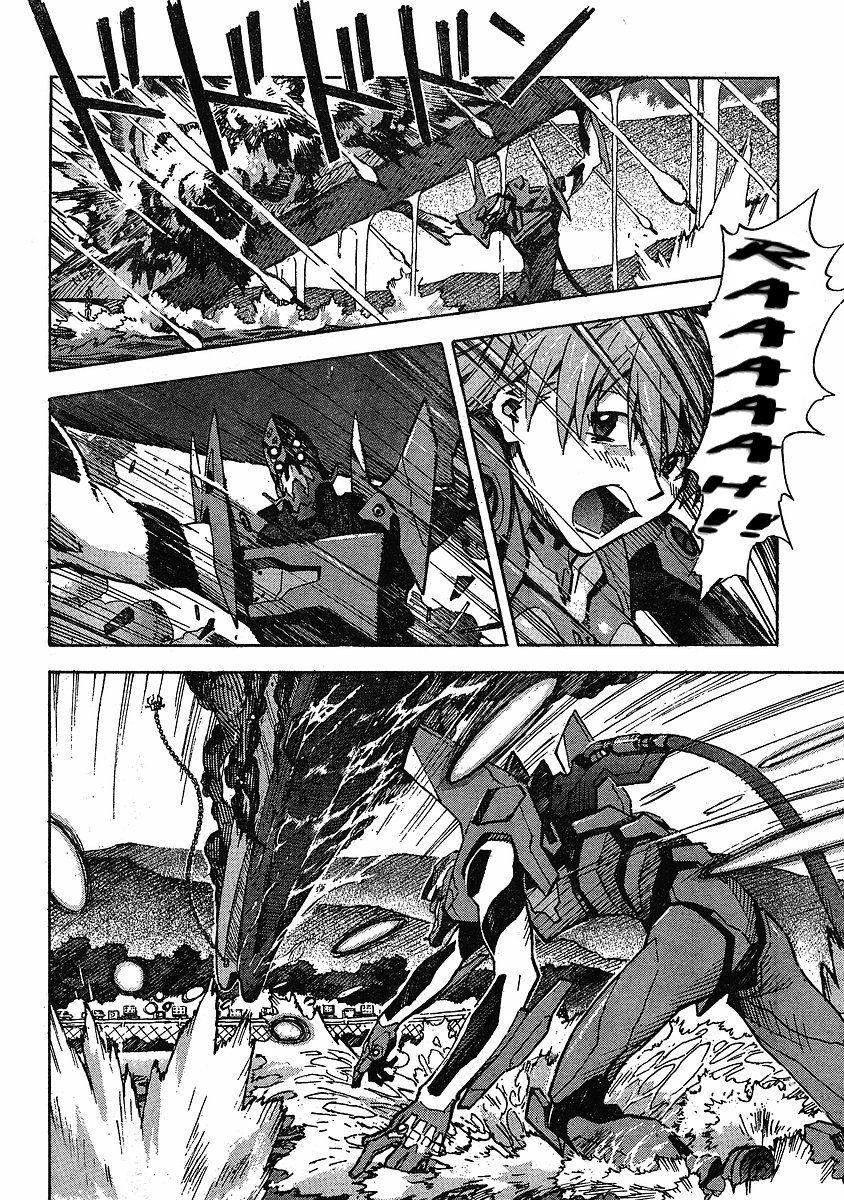 Neon Genesis Evangelion Chapter 81 - Page 7