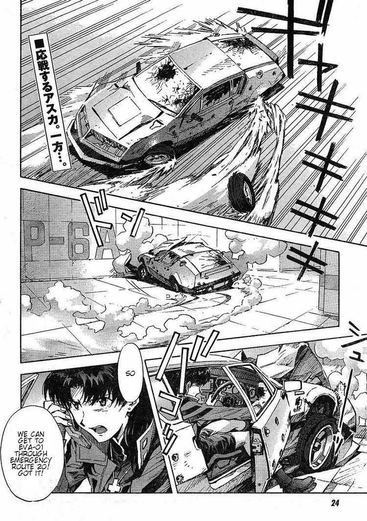 Neon Genesis Evangelion Chapter 83 - Page 3