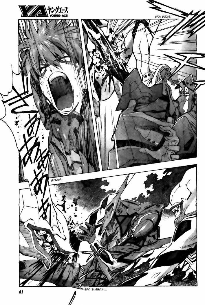 Neon Genesis Evangelion Chapter 84.1 - Page 11