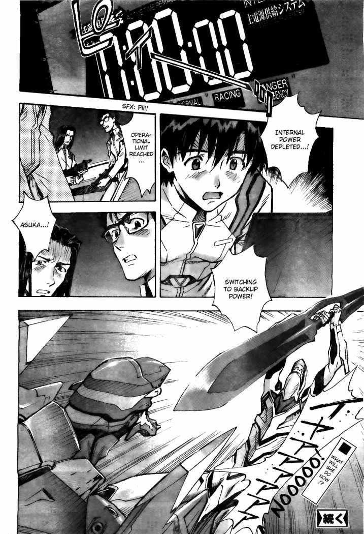 Neon Genesis Evangelion Chapter 84.1 - Page 12