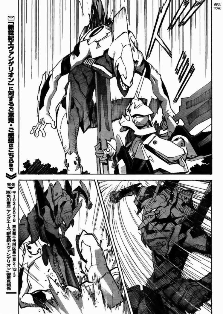 Neon Genesis Evangelion Chapter 84.1 - Page 26